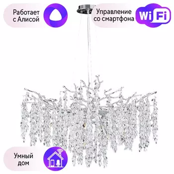 Люстра подвесная DIVINARE SALICE с Алисой 3135/26 SP-10-A