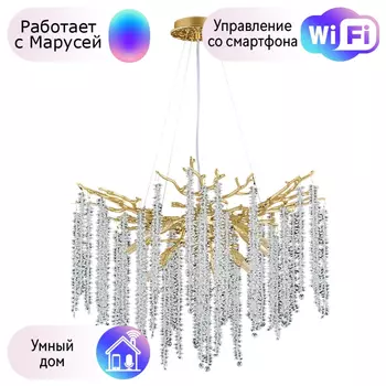 Люстра подвесная DIVINARE SALICE с Марусей 3133/01 SP-8-M