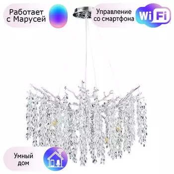 Люстра подвесная DIVINARE SALICE с Марусей 3135/26 SP-8-M