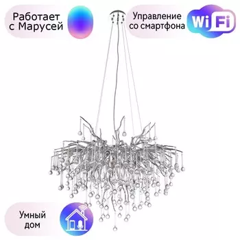 Люстра подвесная Divinare Salice с поддержкой Маруся 3132/26 SP-10-М