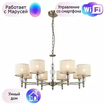 Люстра подвесная F-Promo Vallora с поддержкой Маруся 2663-8P-М