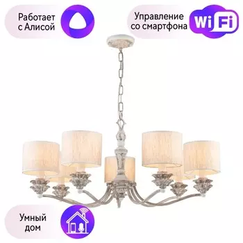 Люстра подвесная Favourite Fima с поддержкой Алиса 2700-7P-A