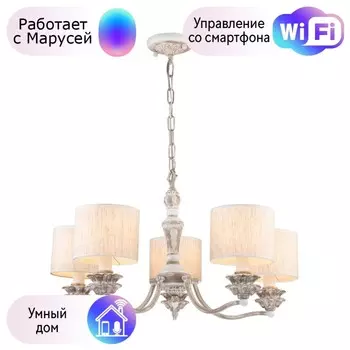 Люстра подвесная Favourite Fima с поддержкой Маруся 2700-5P-М