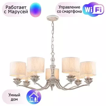 Люстра подвесная Favourite Fima с поддержкой Маруся 2700-7P-М