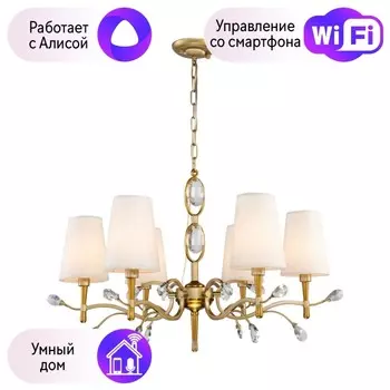 Люстра подвесная Favourite Luca с поддержкой Алиса 2703-6P-A