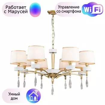 Люстра подвесная Favourite Mirra с поддержкой Маруся 2706-8P-М
