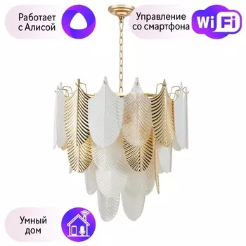 Люстра подвесная Favourite Pulcher с поддержкой Алиса 2619-19P-A