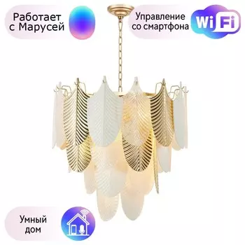 Люстра подвесная Favourite Pulcher с поддержкой Маруся 2619-19P-М