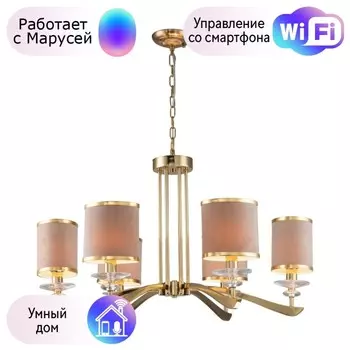 Люстра подвесная Favourite Rocca с поддержкой Маруся 2689-6P-М
