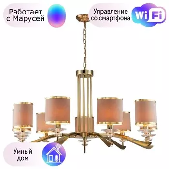 Люстра подвесная Favourite Rocca с поддержкой Маруся 2689-9P-М