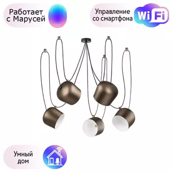 Люстра подвесная Lightstar с поддержкой Маруся Omega 727253