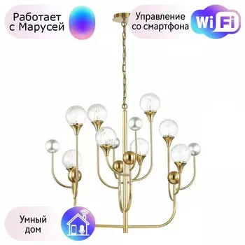 Люстра подвесная Odeon Light Kelli с поддержкой Маруся 4785/8-М