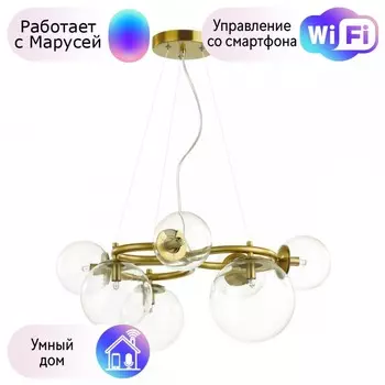 Люстра подвесная Odeon Light Nuvola с поддержкой Маруся 4276/7-М