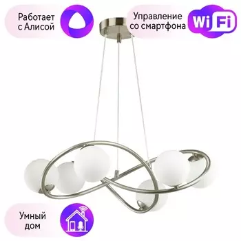 Люстра подвесная Odeon Light Slota с поддержкой Алиса 4807/6-A