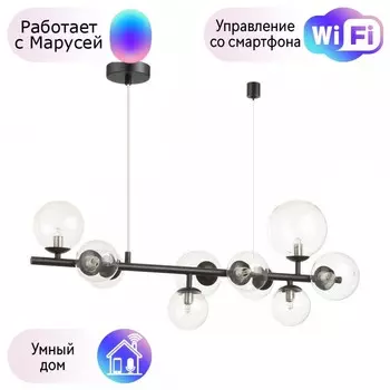 Люстра подвесная Odeon Light Tovi с поддержкой Маруся 4818/10-М