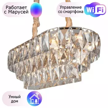 Люстра подвесная Omnilux Reggiolo с Марусей OML-81603-16-M