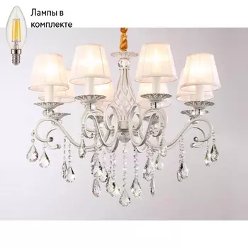 Люстра подвесная с лампочками Ambrella light TR4548+Lamps