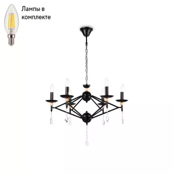 Люстра подвесная с лампочками Ambrella light TR9597+Lamps