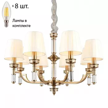 Люстра подвесная с лампочками APLOYT APL.716.13.08+Lamps