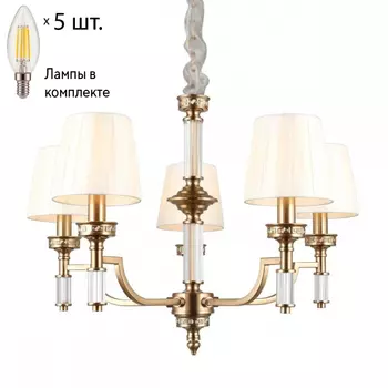 Люстра подвесная с лампочками APLOYT APL.716.13.05+Lamps