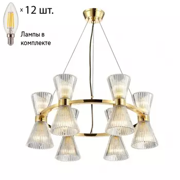 Люстра подвесная с лампочками APLOYT APL.801.03.12+Lamps