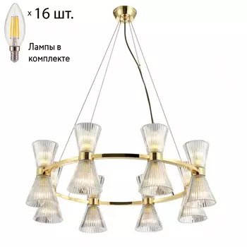 Люстра подвесная с лампочками APLOYT APL.801.03.16+Lamps