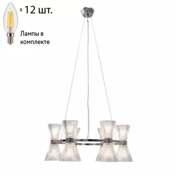 Люстра подвесная с лампочками APLOYT APL.801.13.12+Lamps
