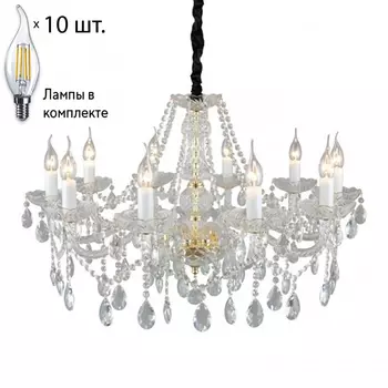 Люстра подвесная с лампочками APLOYT APL.810.03.10+Lamps