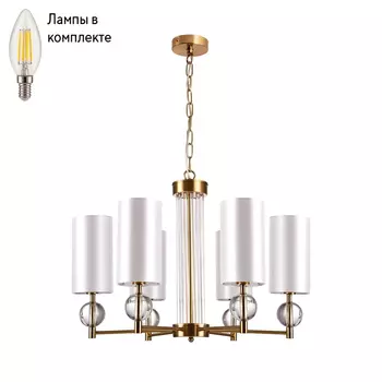Люстра подвесная с лампочками Arte lamp A4027LM-6PB+Lamps