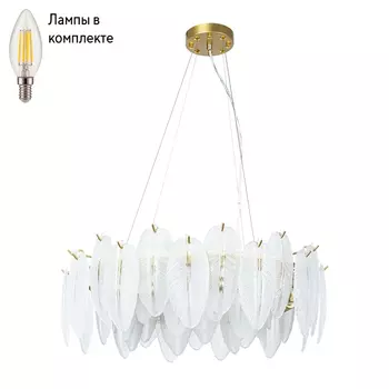 Люстра подвесная с лампочками Arte lamp A4052SP-8SG+Lamps