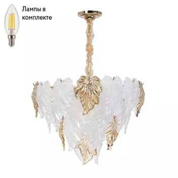 Люстра подвесная с лампочками Arte lamp A4070LM-9GO+Lamps