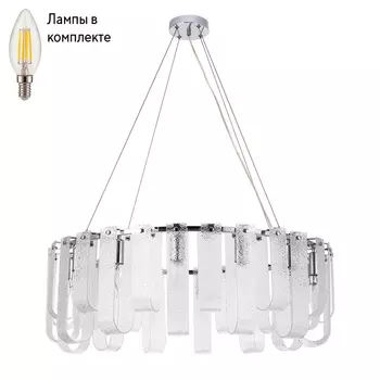 Люстра подвесная с лампочками Arte lamp A4074LM-14CC+Lamps