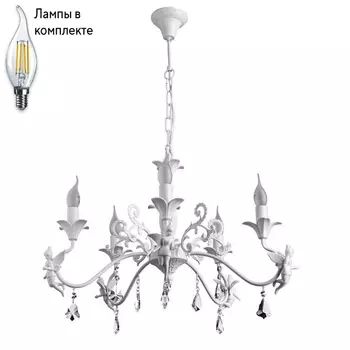 Люстра подвесная с лампочками Arte lamp A5349LM-5WH+Lamps