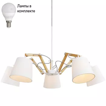 Люстра подвесная с лампочками Arte lamp A5700LM-5WH+Lamps