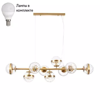 Люстра подвесная с лампочками Arte lamp A7770SP-9PB+Lamps