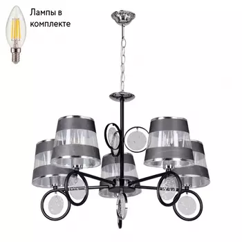 Люстра подвесная с лампочками DeMarkt 448014905+Lamps