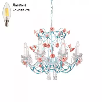 Люстра подвесная с лампочками Lucia Tucci Fiori Di Rose 186.8+Lamps