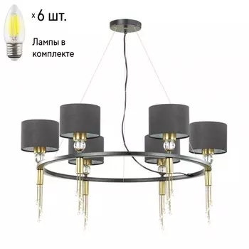 Люстра подвесная с лампочками Lumion Santiago 4516/6+Lamps Е27 Свеча