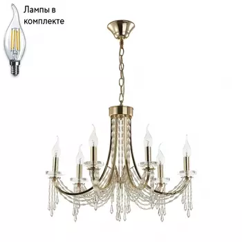 Люстра подвесная с лампочками Odeon 5063/6+Lamps