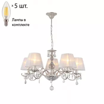 Люстра подвесная с лампочками Omnilux OML-53203-05+Lamps