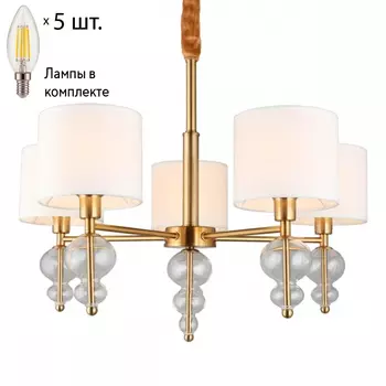 Люстра подвесная с лампочками Omnilux OML-56703-05+Lamps