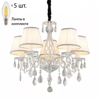 Люстра подвесная с лампочками Omnilux OML-60813-05+Lamps