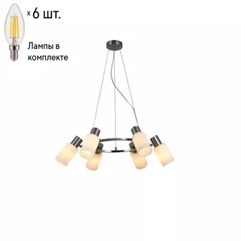 Люстра подвесная с лампочками Omnilux OML-69113-06+Lamps
