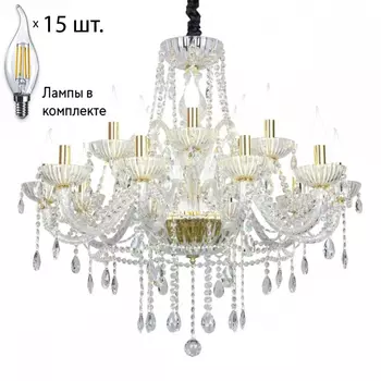Люстра подвесная с лампочками Omnilux OML-70103-15+Lamps