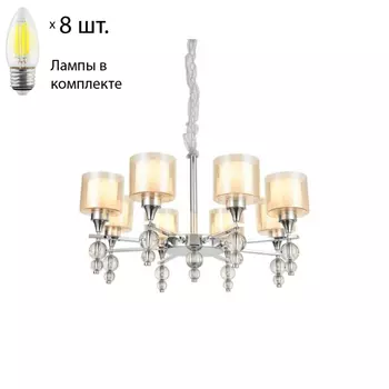 Люстра подвесная с лампочками Omnilux OML-70803-08+Lamps
