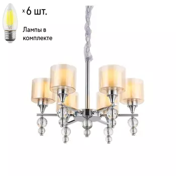 Люстра подвесная с лампочками Omnilux OML-70803-06+Lamps