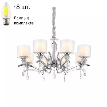Люстра подвесная с лампочками Omnilux OML-70903-08+Lamps