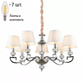 Люстра подвесная с лампочками Omnilux OML-72403-07+Lamps