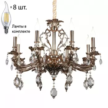 Люстра подвесная с лампочками Omnilux OML-74703-08+Lamps