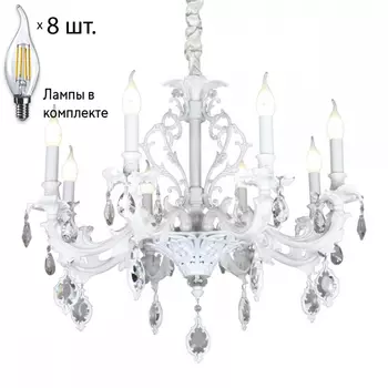 Люстра подвесная с лампочками Omnilux OML-74713-08+Lamps